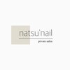 ナツネイル(natsu'nail)のお店ロゴ