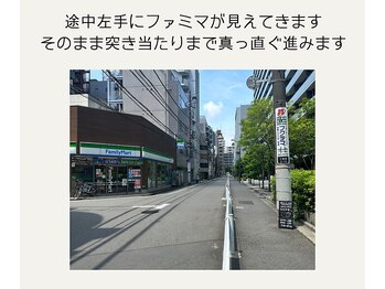 セレニテ(Serenite)/アクセス