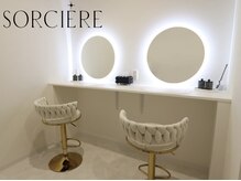 ソルシエール(sorciere)の雰囲気（施術後メイク可能◆メイクブース有/ヘアアイテムも充実）