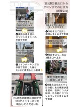 モニ 福岡(Moni)/室見駅からの行き方