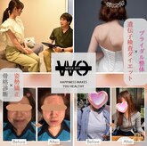 東船橋スタンス整体院