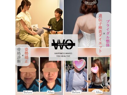 東船橋スタンス整体院の写真