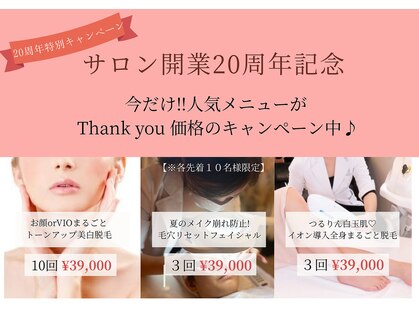リリーガーデン(Lily Garden)の写真