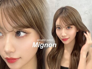 ミニョン(Mignon)