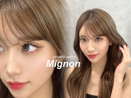 ミニョン(Mignon)の写真