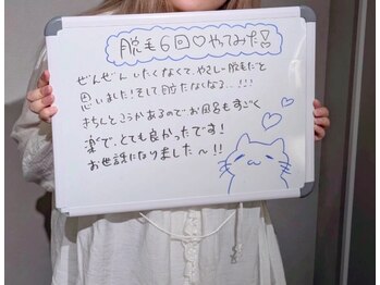 グレース バイ ジェリー(Grace×JERRY)/