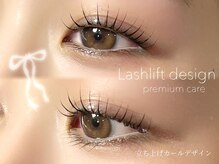 ウル(ulu)/ダメージレスパーマ