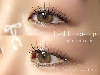 ウル(ulu)/ダメージレスパーマ