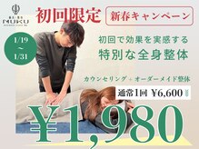 ムク ビジネスクラス 円山(MUKU BUSINESS CLASS)