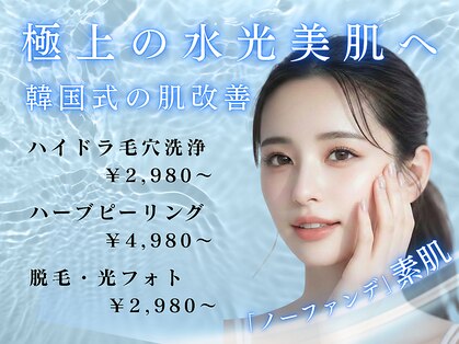 カヌヌ(kanunu)の写真