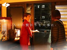 サンリラクゼーション 秦野店の雰囲気（人との繋がりを大事にする接客がゆったりした時間を生み出します）