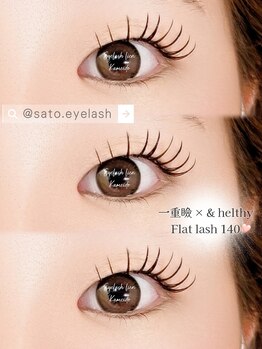 リアン 亀戸店(lien)/アンドヘルシー 140本