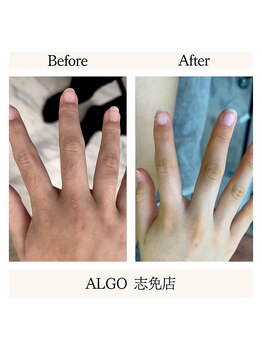 アルゴ 志免店(ALGO)/手先は印象につながります！