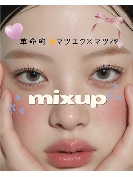 イスリーツー(ithree.2)の写真/宮城県初導入！マツエクとマツパの革新的融合☆高いデザイン力でダメージレス・高持続を叶える希少サロン！