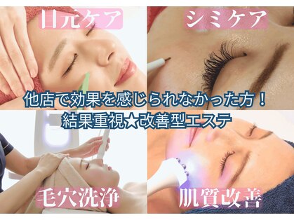 アイリープ(eyeleap)の写真
