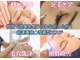 アイリープ(eyeleap)の写真