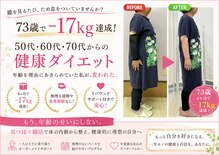 ナチュラル 裕利(natural 裕利)