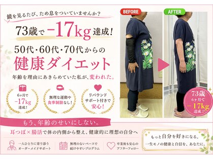 ナチュラル 裕利(natural 裕利)の写真