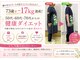ナチュラル 裕利(natural 裕利)の写真