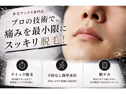 毛太郎-KETARO-の写真