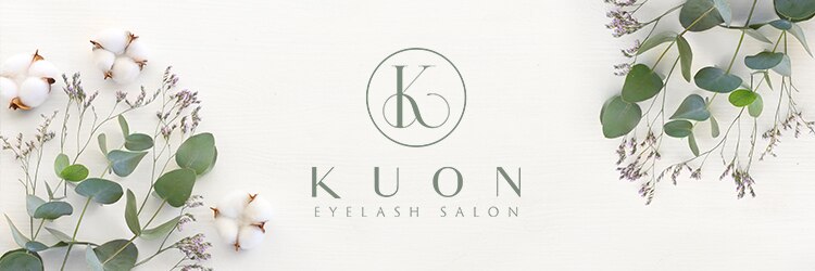 クオン アイラッシュサロン(KUON EYELASH SALON)のサロンヘッダー