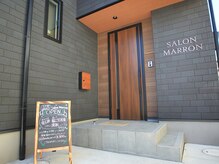 サロンマロン(salon marron)の雰囲気（外観）