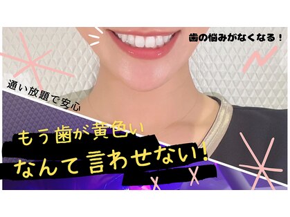 フィフティース(FIFTEETH)の写真