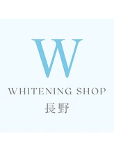 ホワイトニングショップ 長野店 AYAKA 