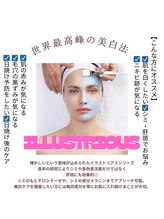 メル(mel.) ILLUSTRIOU 
