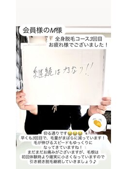 メンズビオ 神戸三宮店/