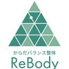 リボディ 渋谷院(ReBody)のお店ロゴ
