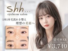 シー 前橋店(shh...)