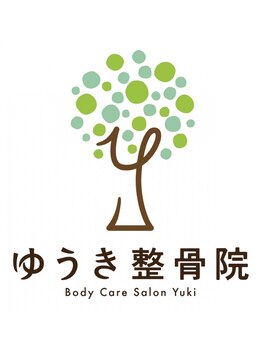 ユウキ(Yuki)の写真/新潟県新潟市にNEWOPEN！歴12年の国家資格保持者による間違いない技術で様々な身体のお悩みを解決します☆