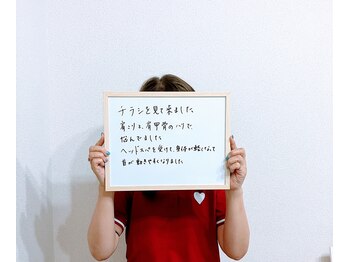 コノハナ(conohana)/硬い肩甲骨回りにも