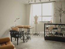 メイシンネイル(Meixingnail)/完全プライベートサロン