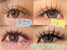ドゥヴニールベル モイ(devenirbelle MOI)の雰囲気（【J・C・D・LDカール／6ミリ～14ミリ】LEDマツエク導入店♪）
