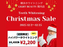 ライトビューティー 関内店(LIGHT BEAUTY)