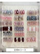 シェリナル 平岸店(Sherinal)/定額Sコース☆トレンド/キラキラ