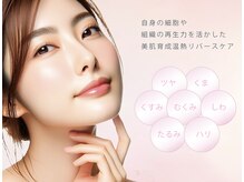 アトリエドゥアージュ(Atelier de age)