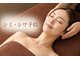 フルール ニコ(Fleur Nico)の写真/30代からのシミシワ対策に◎ハーブピーリングで透明感あふれる素肌へ導きます♪