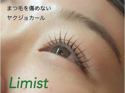ライミスト(Limist)の写真