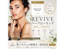 ソルナティ 伊勢原(SOLNATY)