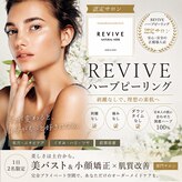 ソルナティ 伊勢原(SOLNATY)