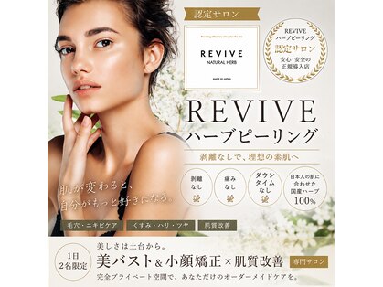 ソルナティ 伊勢原(SOLNATY)の写真