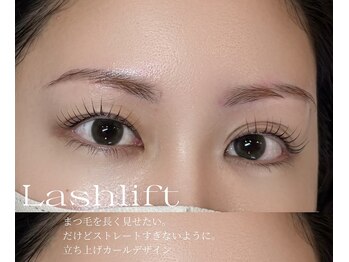 アイディアル(eyedeal)/ぱっちりまつ毛パーマ