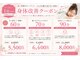 オルド(ORDO)の写真/青葉台駅徒歩5分！首・肩こりや肩が上がらない方へ◎個室整体で丁寧にケアします