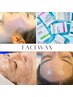 初回☆大人気【Facial Wax全顔】＋Hydro JellyMask（眉周り込み）