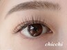 【フラットマットラッシュ】上両目120本＋アイシャンプー