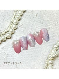 プチアートコース