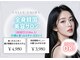 サリーエミリー 亀有店(SallyEmiry)の写真